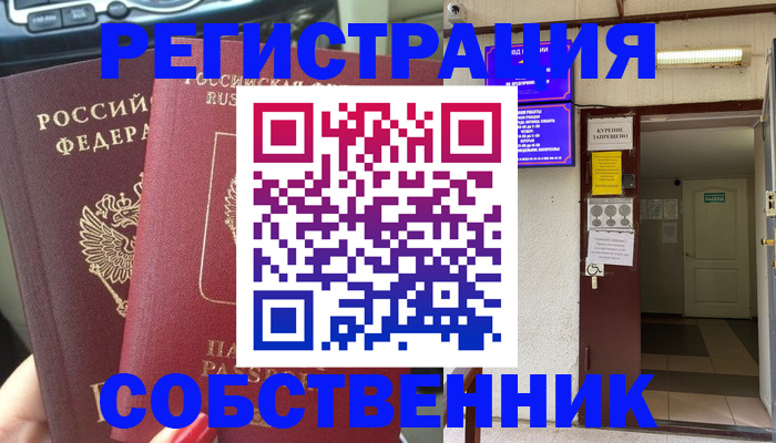 прописка для кредита в Нижней Салде