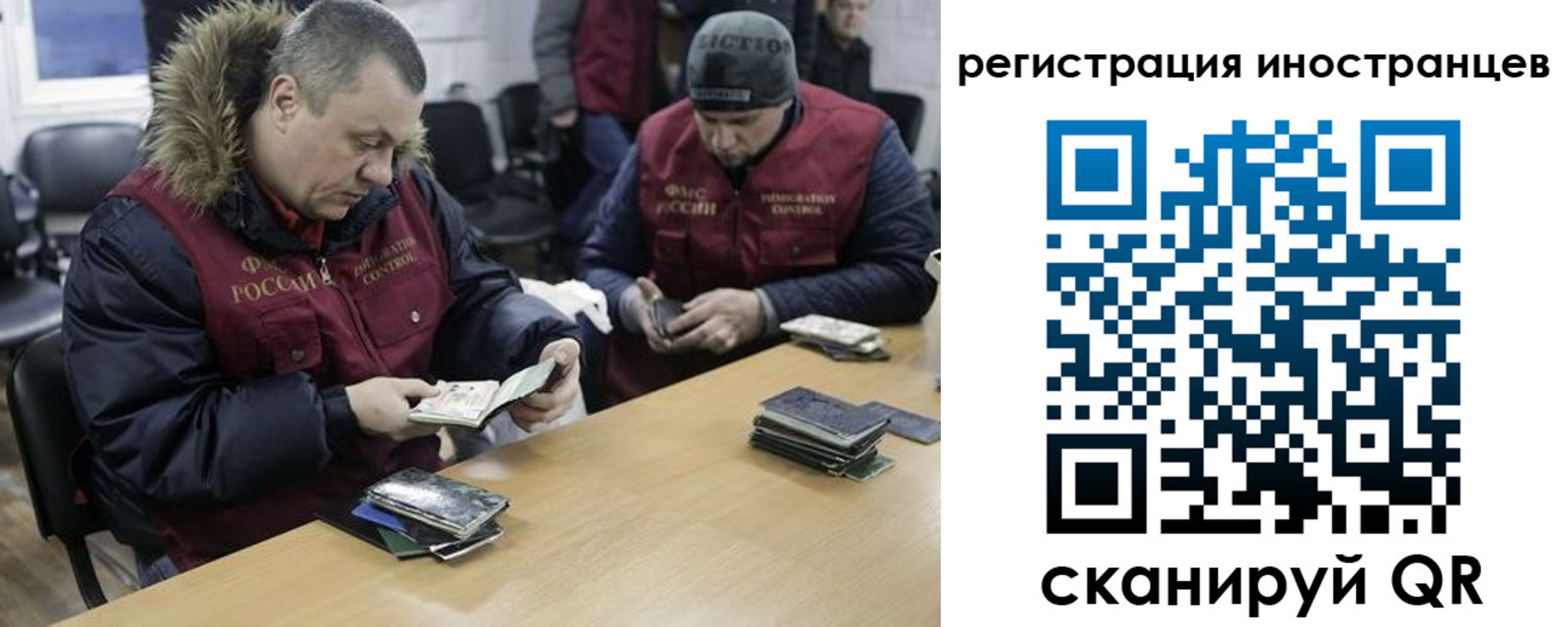 прописка законно в Нижней Салде