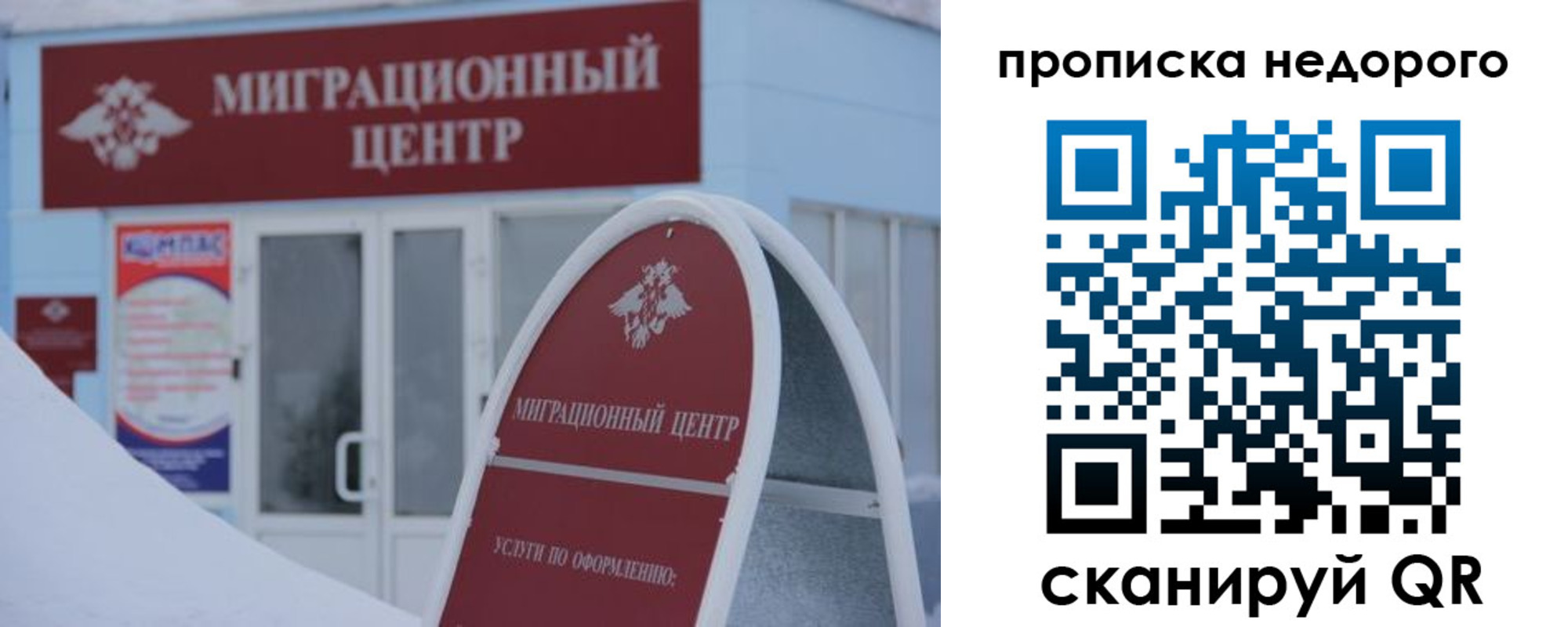 временная регистрация госуслуги в Нижней Салде