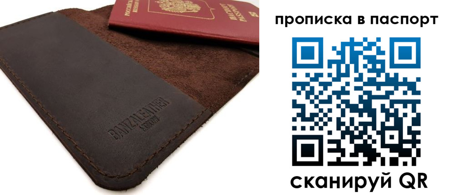 временная регистрация гарантия в Нижней Салде