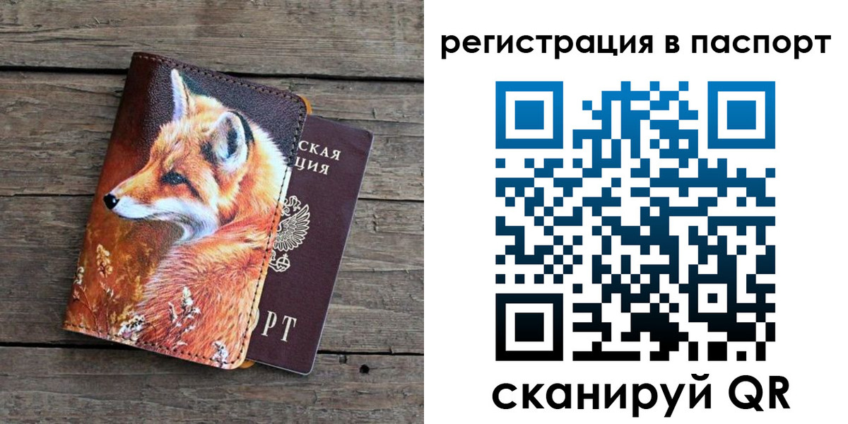 временная регистрация госуслуги в Нижней Салде