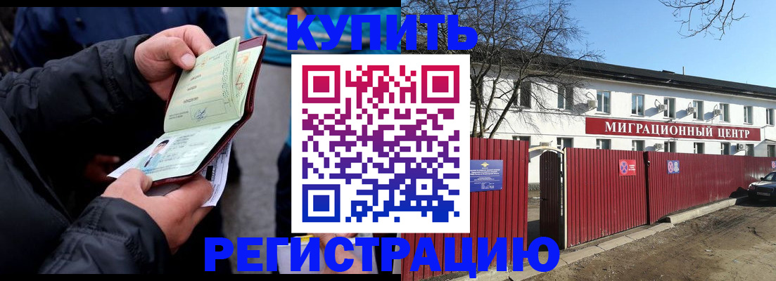 прописка в квартире в Нижней Салде