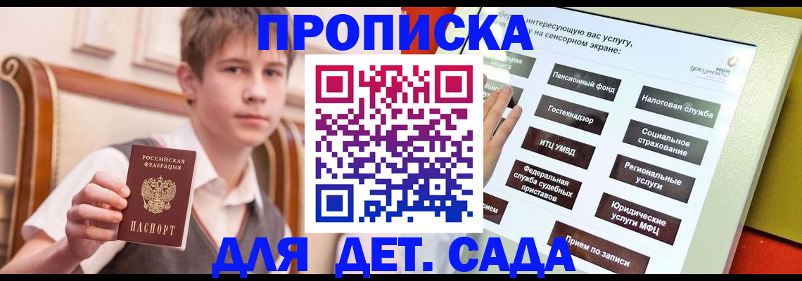 прописка поиск в Нижней Салде