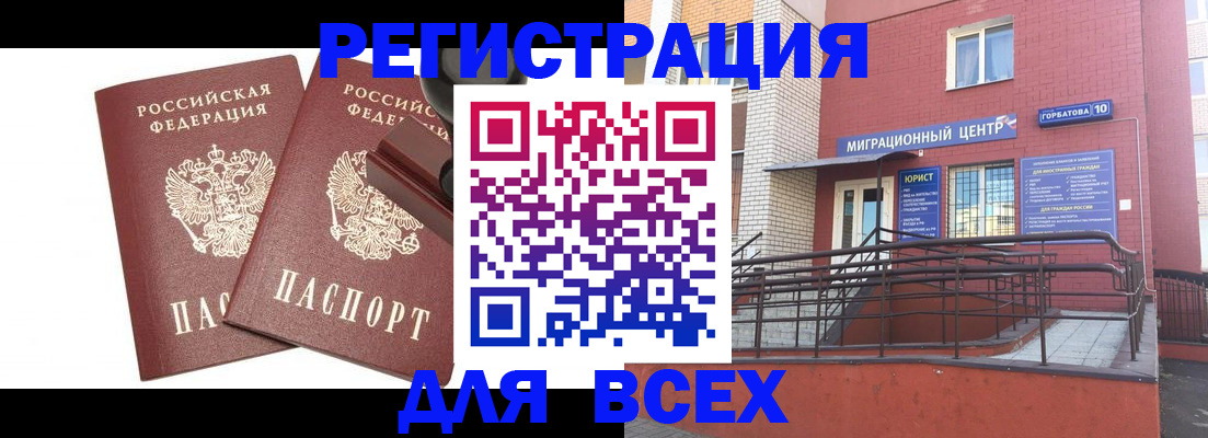 где прописаться в Нижней Салде